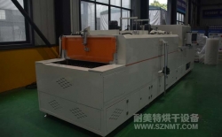 熱烈祝賀南京艾龍自動化裝備有限公司與耐美特集團(tuán)上海分公司成功簽約1臺汽車安全氣囊引爆發(fā)生器驗(yàn)證爐36萬元！